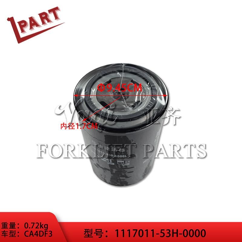 Forklift Parts Fuel Filter 1117011-53h-0000 for Ca4df3