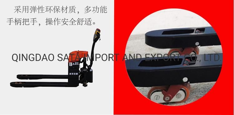 China Factory 1.5ton Battery Electric Pallet Truck