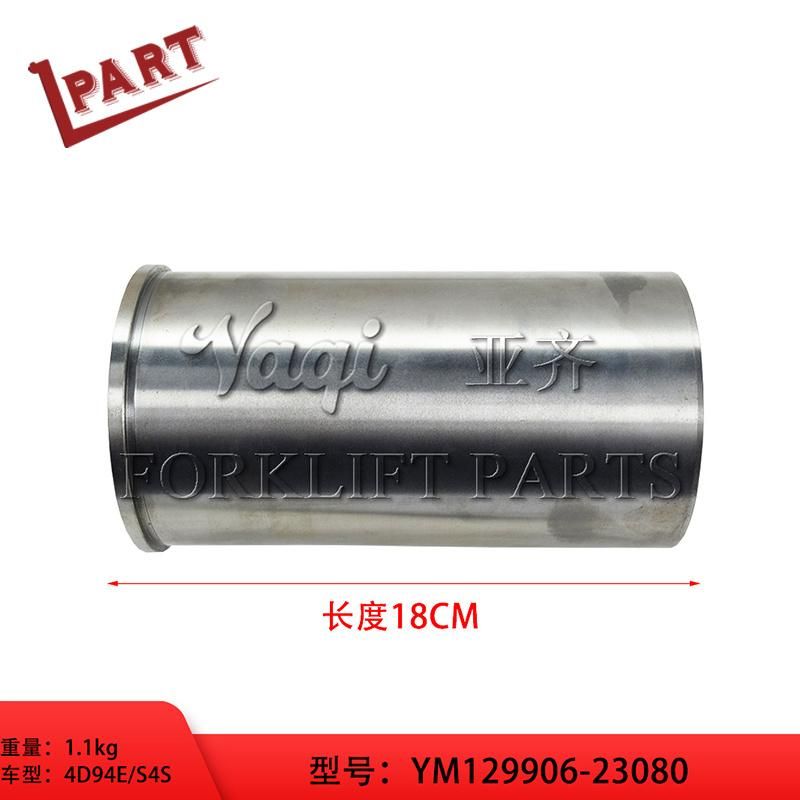 Forklift Parts 4D94e S4s Cylinder Liner Ym129906-23080