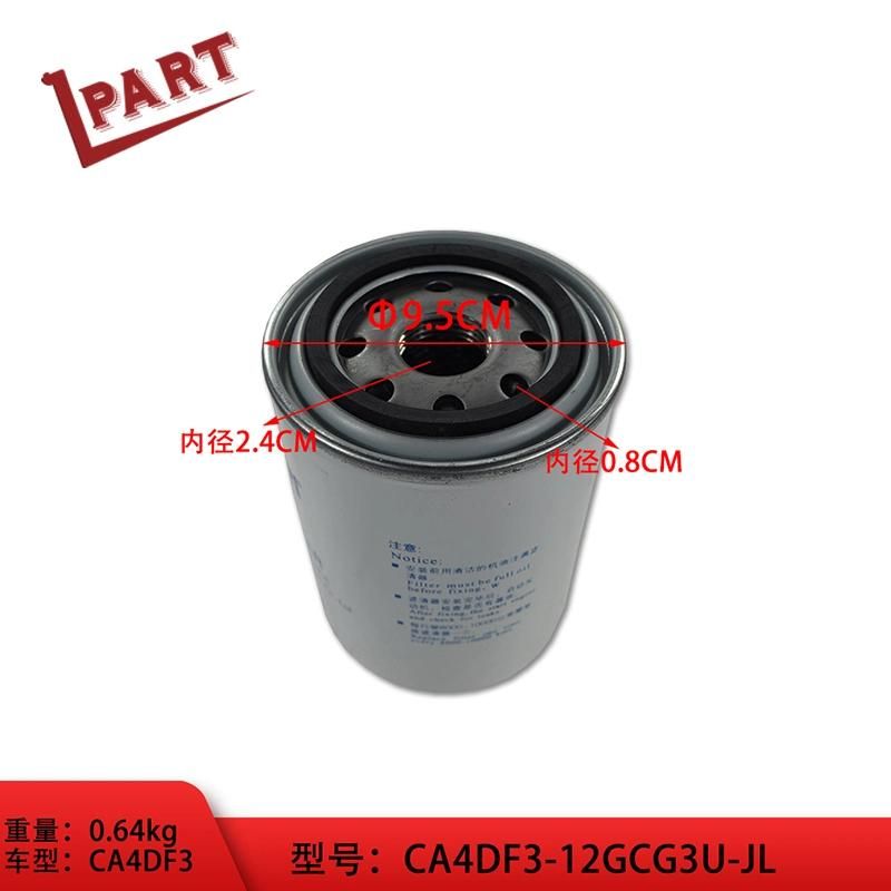 Forklift Spare Parts Ca4df3 Oil Filter Ca4df3-12gcg3u-Jl