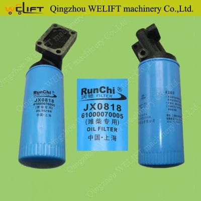 Forklift Spare Parts Oil Filter Jx0818 for Weichai Engine 61000070005