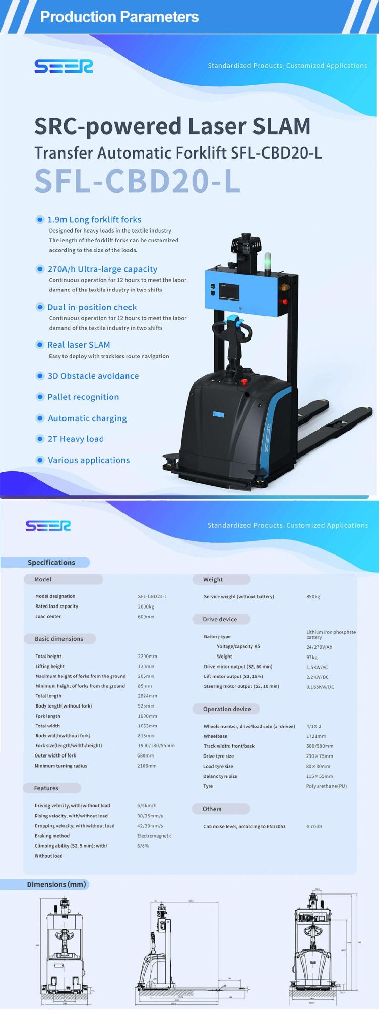 Stacker Forklift Laser Navigation 120mm Lifting Height Electric Forklift Pallet Truck