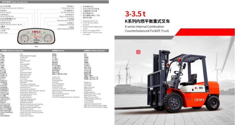 2t 2.5t 3t Side Shift Heli Fork Lift Truck Price with Solid Tires