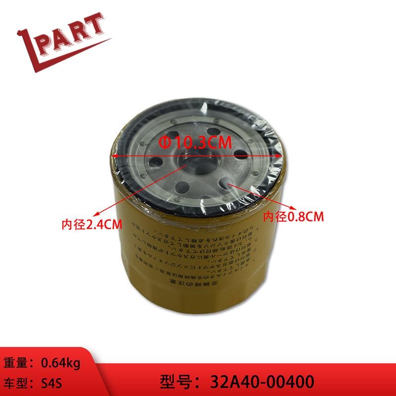 Forklift Spare Parts S4s Oil Filter 32A40-00400