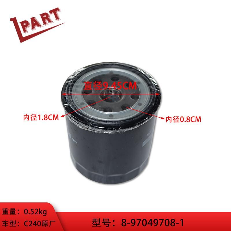 Forklift Parts Original C240 Oil Filter 8-97049708-1