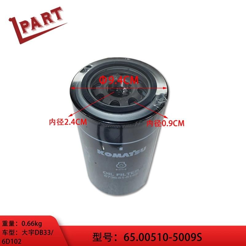 Forklift Spare Parts dB33 6D102 Oil Filter 65.00510-5009s