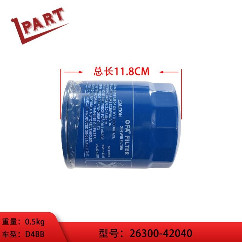 Forklift Spare Parts D4bb Oil Filter 26300-42040