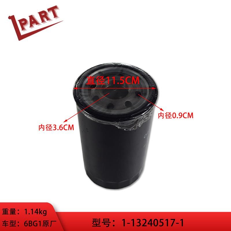 Forklift Spare Parts 6bg1 Oil Filter 1-13240517-1