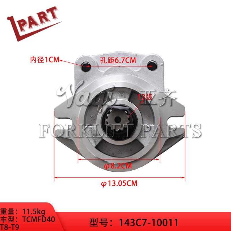 Forklift Parts Hydraulic Gear Pump 143c7-10011 for Fd40 T8 T9