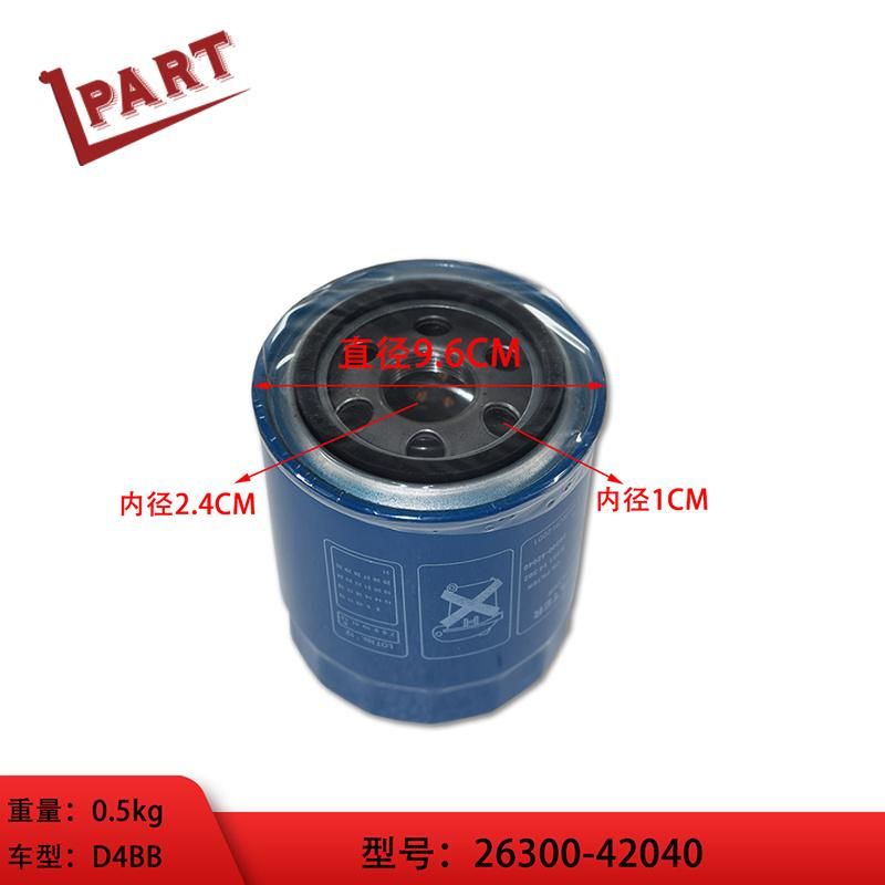 Forklift Spare Parts D4bb Oil Filter 26300-42040
