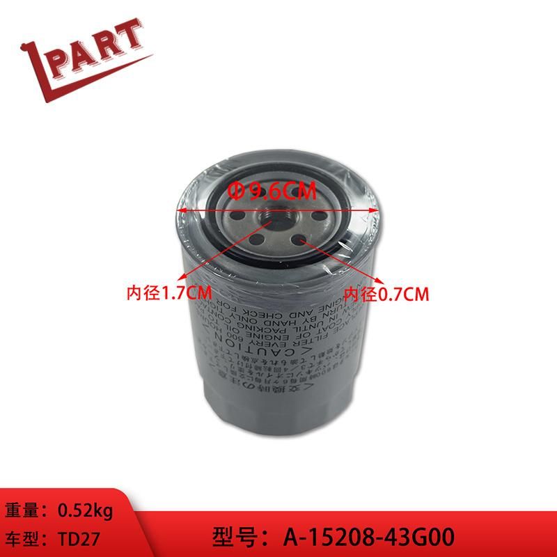 Forklift Spare Parts Td27 Oil Filter a-15208-43G00