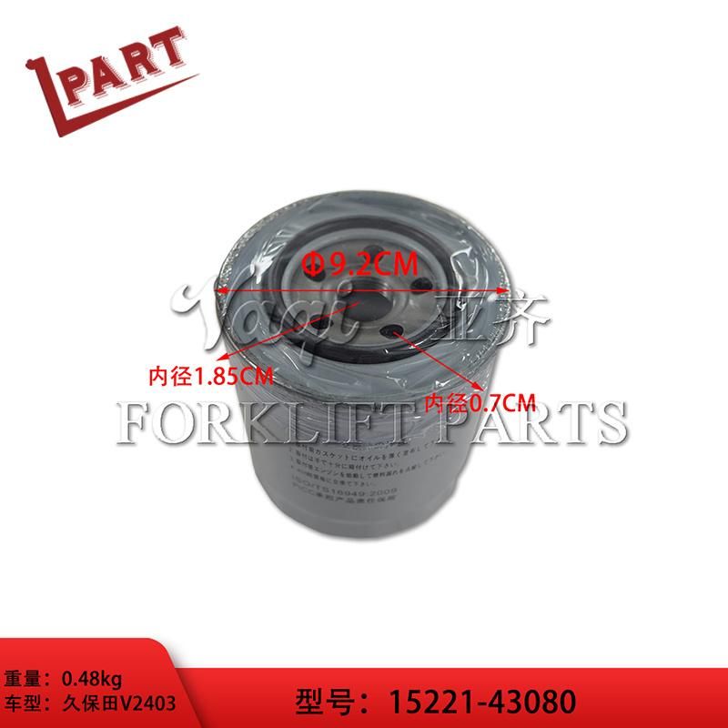 Forklift Parts Fuel Filter 15221-43080 for V2403 Engine