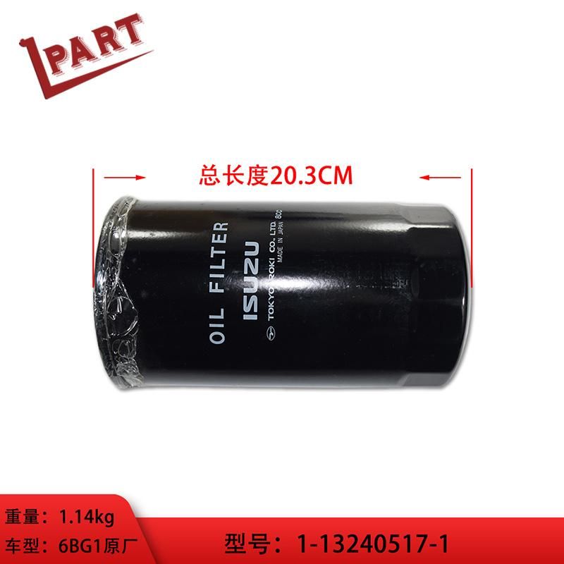 Forklift Spare Parts 6bg1 Oil Filter 1-13240517-1