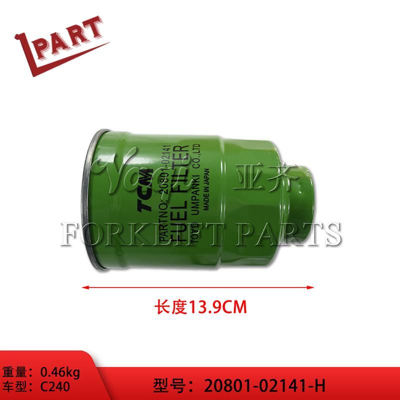 Forklift Parts C240 Fuel Filter 20801-02141-H