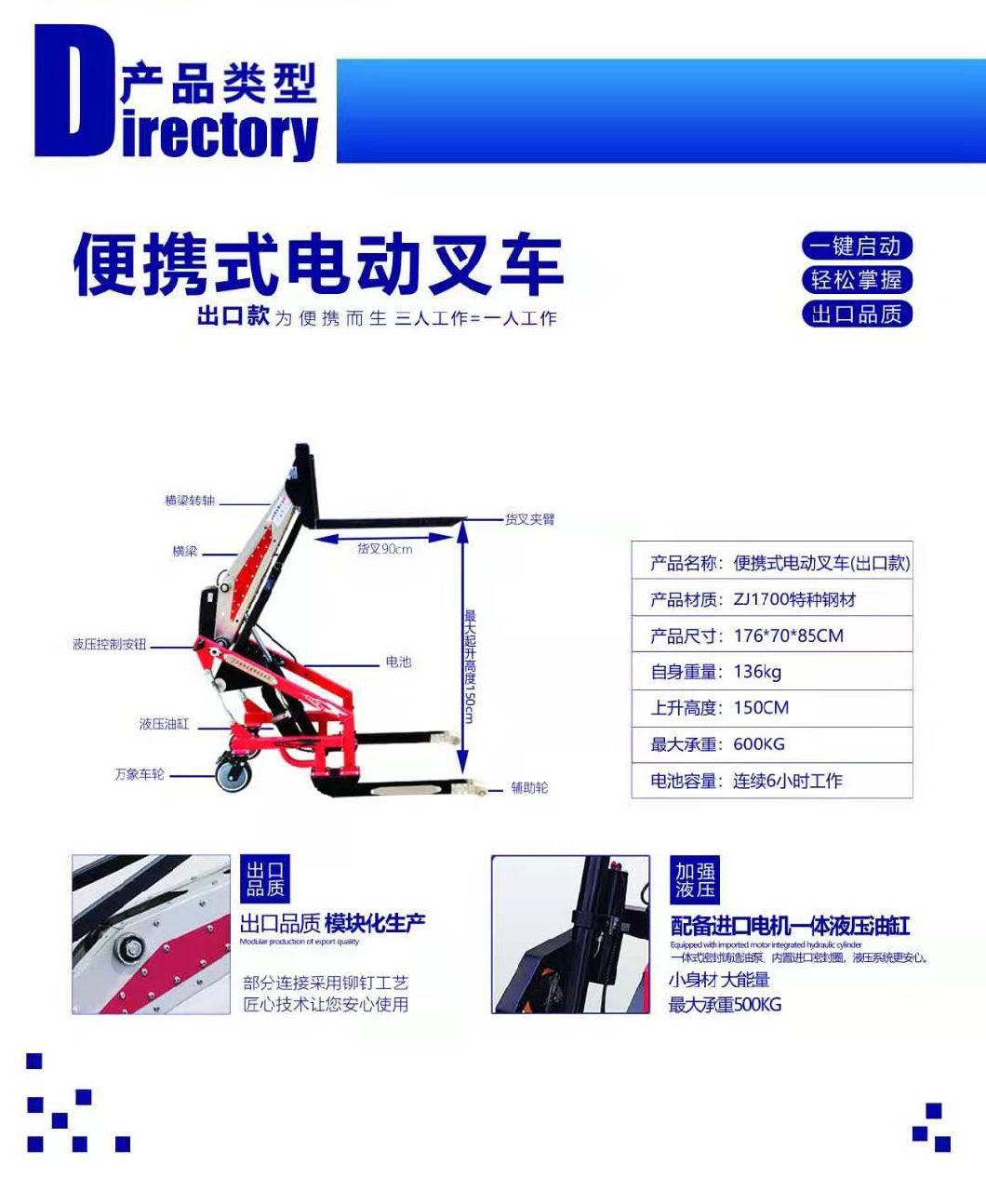 Electric Forklift Truck Mounted Forklift 500kg