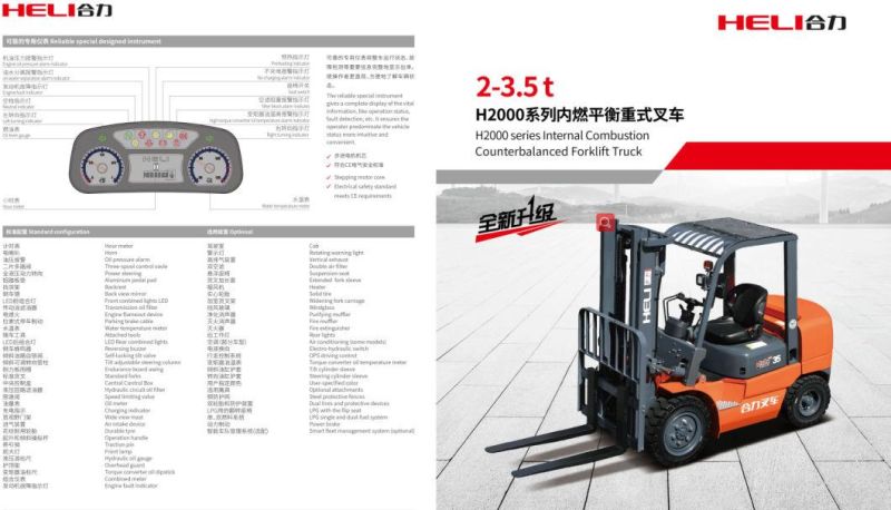 Cheap Price 2t 3t 3.5t Diesel Forklift Truck Manufactured by Heli Forklift