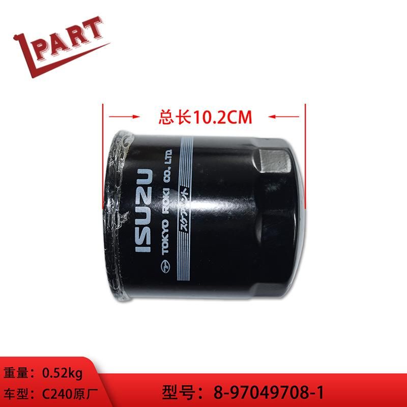 Forklift Parts Original C240 Oil Filter 8-97049708-1
