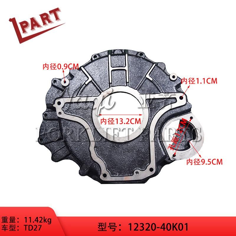 Forklift Parts Td27 Flywheel Housing 12320-40K01