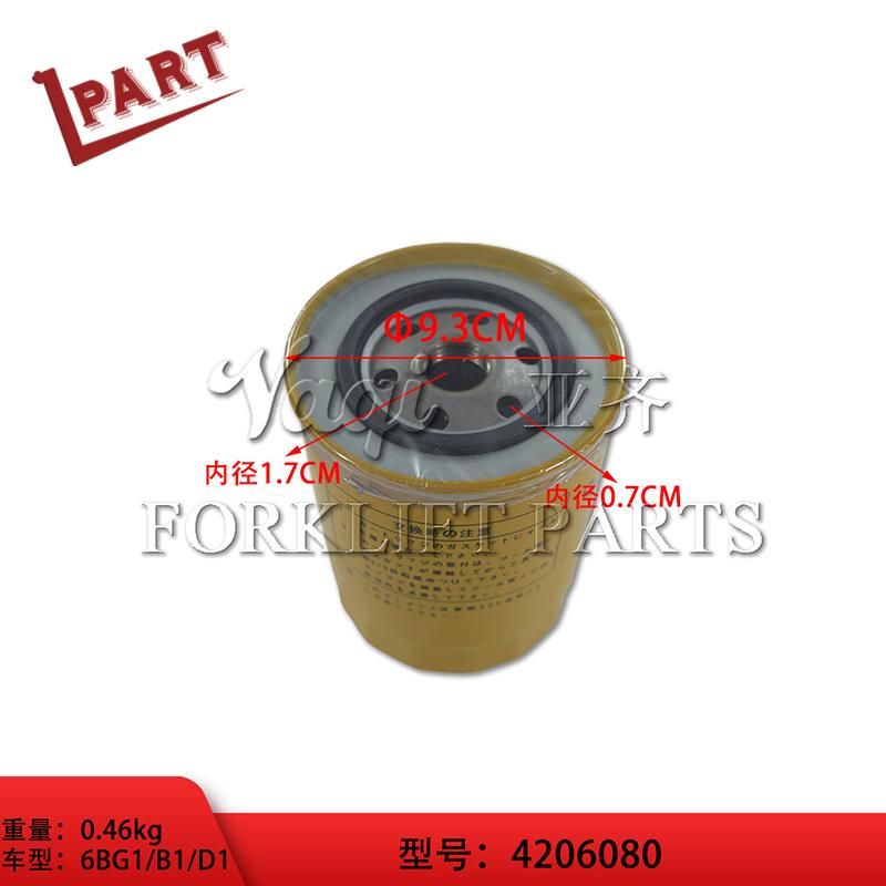 Forklift Parts Fuel Filter 4206080 for 6bg1 6bb1 6bd1 Engine