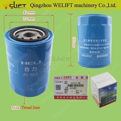 Forklift Spare Part Oil Filter Jx85100c Oil Filter 490b-Jx85100c-Jw