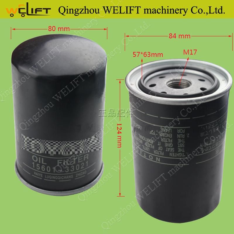 Forklift Spare Parts 15601-33021 Oil Filter Parts Number: FT-15601-33021