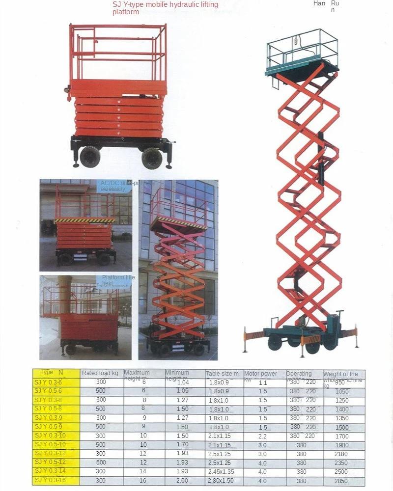 3m 4m 6m 8m 10m 15m 300kgs 500kgs Mini Hydraulic Lift Machine Electric Smart Lifting Platform