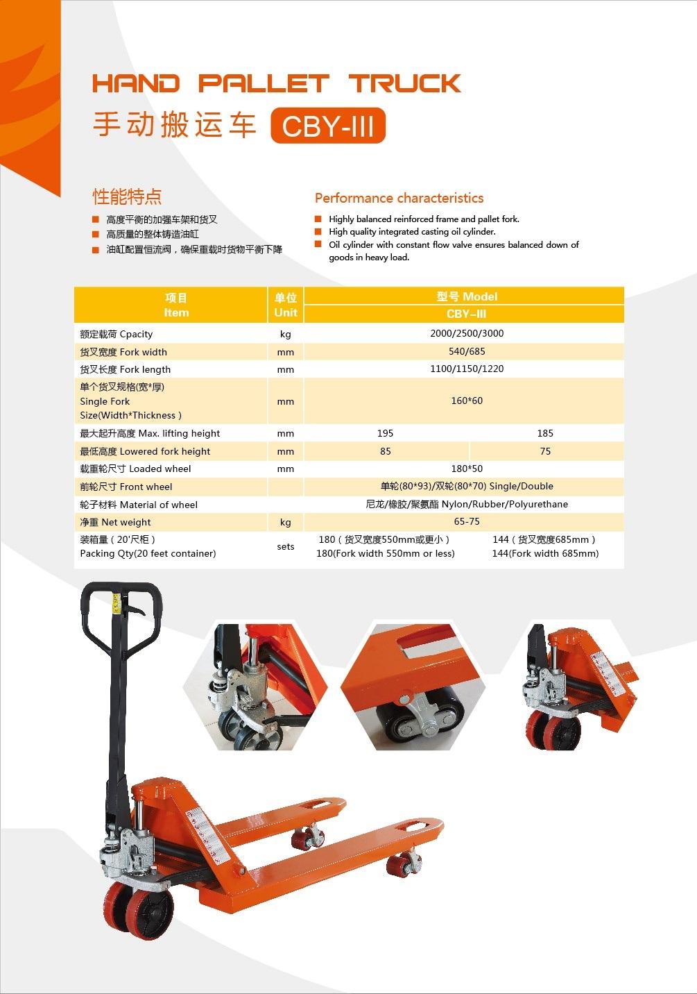 1 Ton 2 Ton 2.5 Ton 3 Ton 5 Ton Hand Pallet Truck