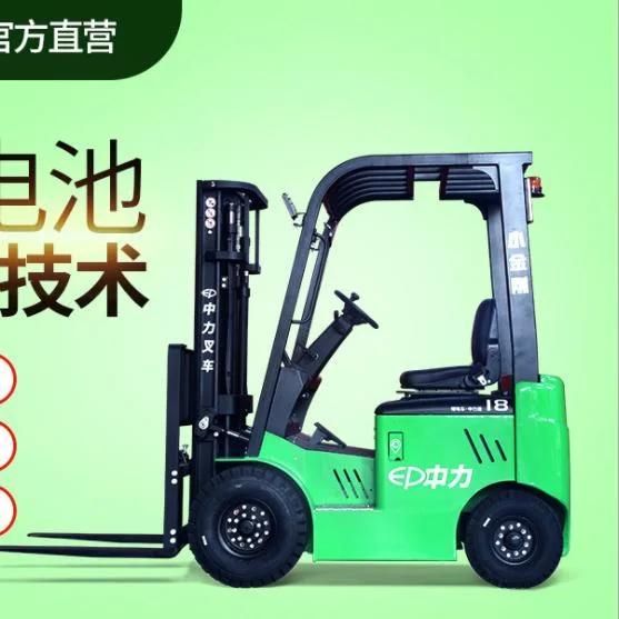 Lithium Battery Electric Battery Forklift 1.5ton 1.8ton Forklift Price