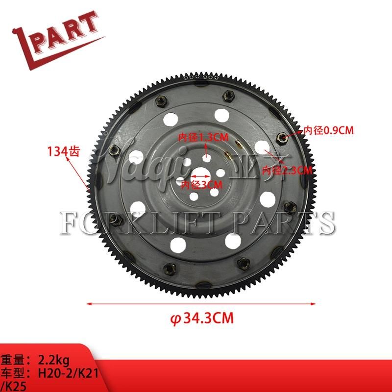 Forklift Parts Flywheel Assy for H20-2 K21 K25 Engine