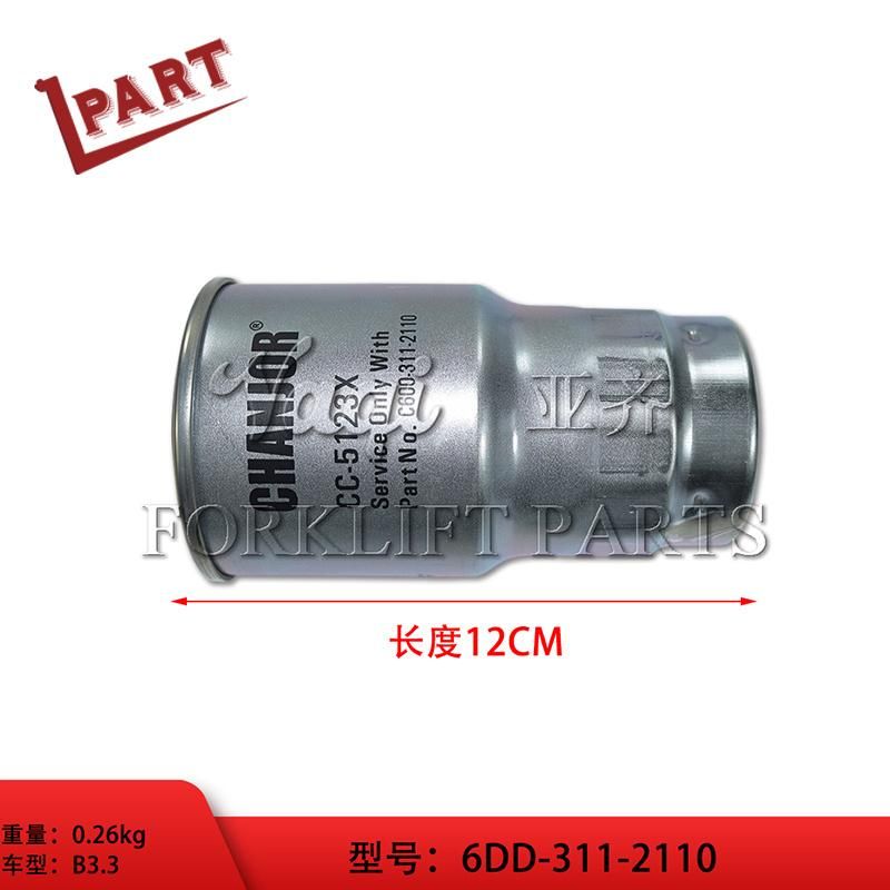 Forklift Parts Fuel Filter 6dd-311-2110 for B3.3 Engine
