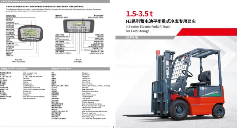 3t 3.5t Battery Electric Forklift Truck Side Shift with Solid Tire