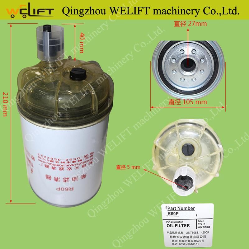 Forklift Engine Oil-Water Separator Filter R60p-Lx1010
