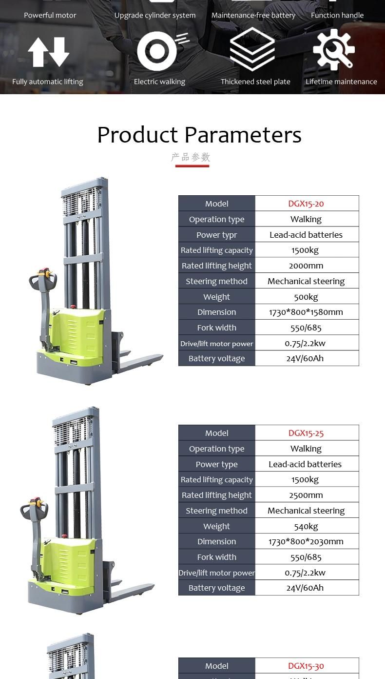 Lift Height 2500mm 1500kg Manual Pallet Stacker