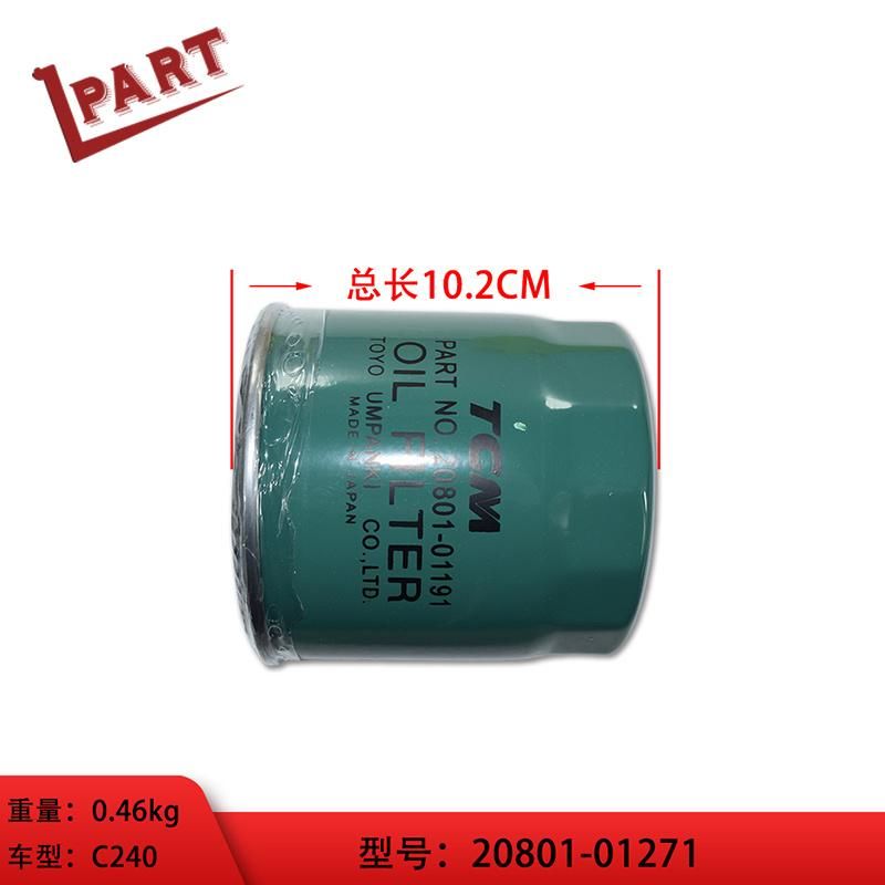 Forklift Spare Parts C240 Oil Filter 20801-01271