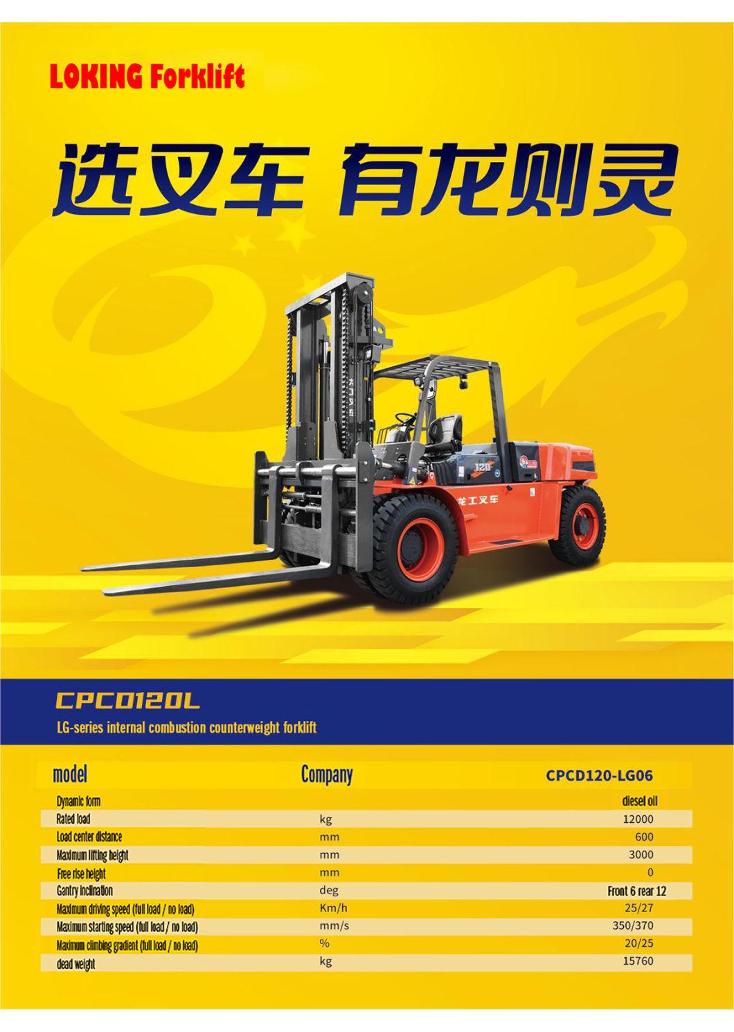 Low Fuel Consumption 12 Ton Diesel Forklift for Factory and Warehouse