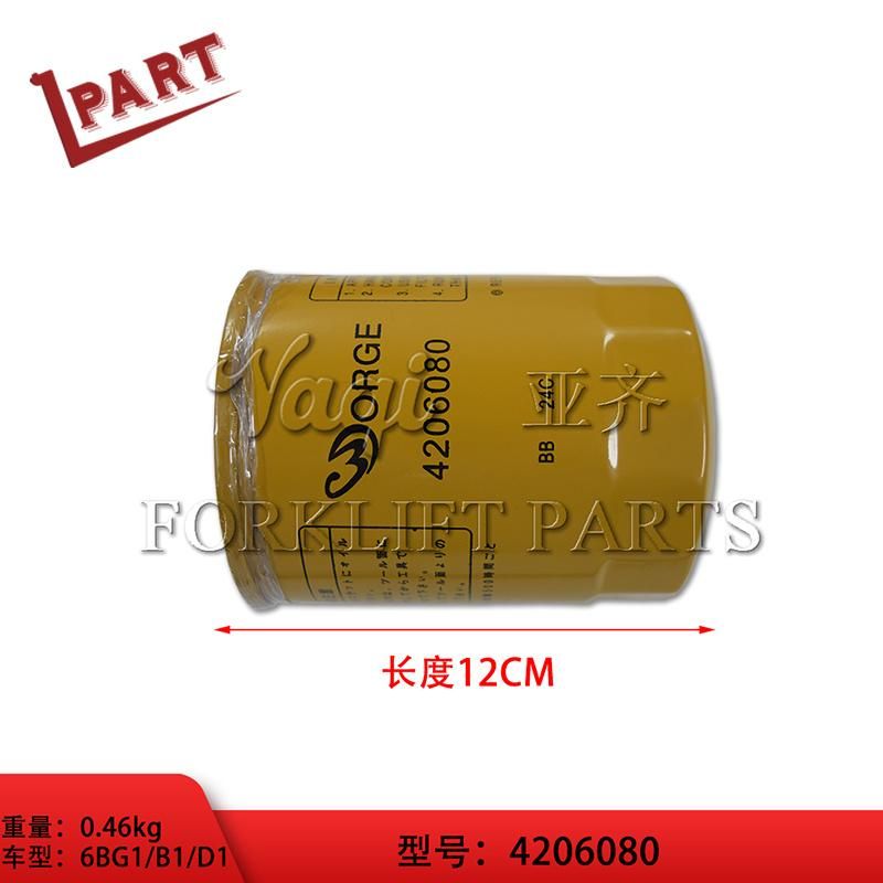 Forklift Parts Fuel Filter 4206080 for 6bg1 6bb1 6bd1 Engine