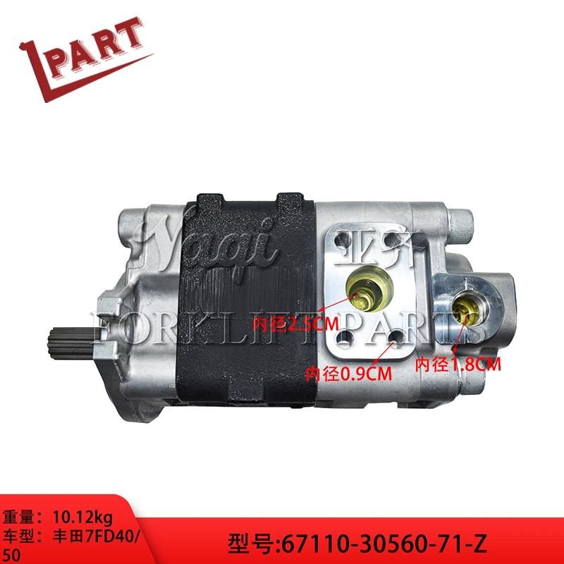 7fd Forklift Parts Hydraulic Gear Pump 67110-30560-71-Z