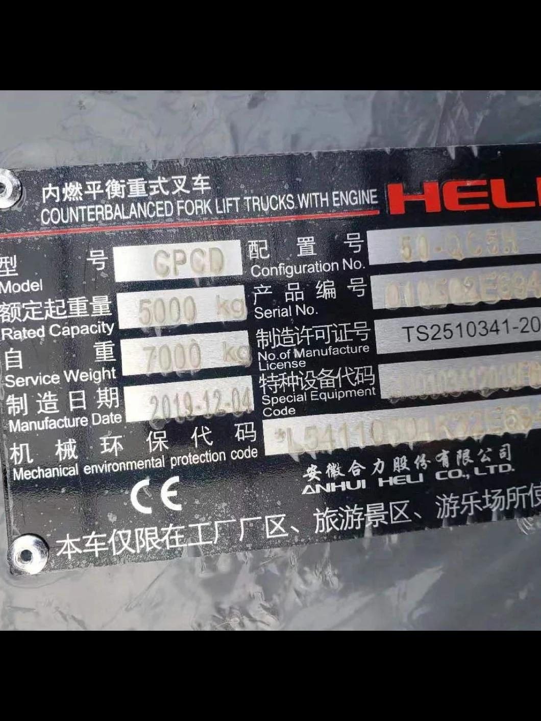 Heli High Quality Cpcd50 5000kg 5m Container Stacker Forklift