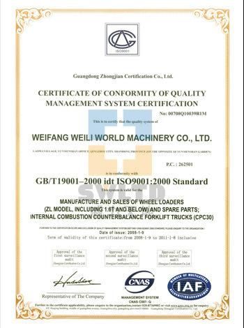 10 Ton off Road Forklift with CE (XCPCY 100)