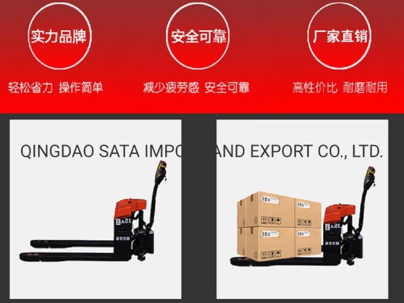China Factory 1.5ton Battery Electric Pallet Truck
