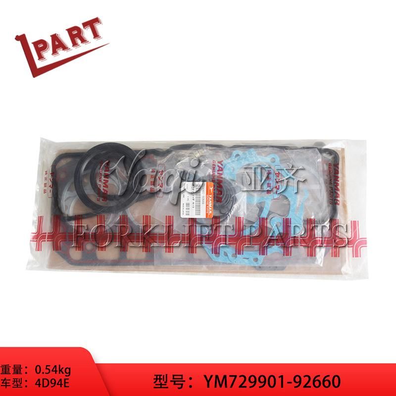 Forklift Parts 4D94e Engine Overhaul Repair Kit Ym729901-92660