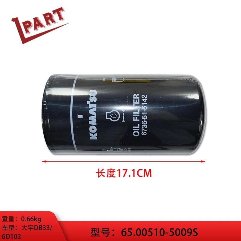 Forklift Spare Parts dB33 6D102 Oil Filter 65.00510-5009s