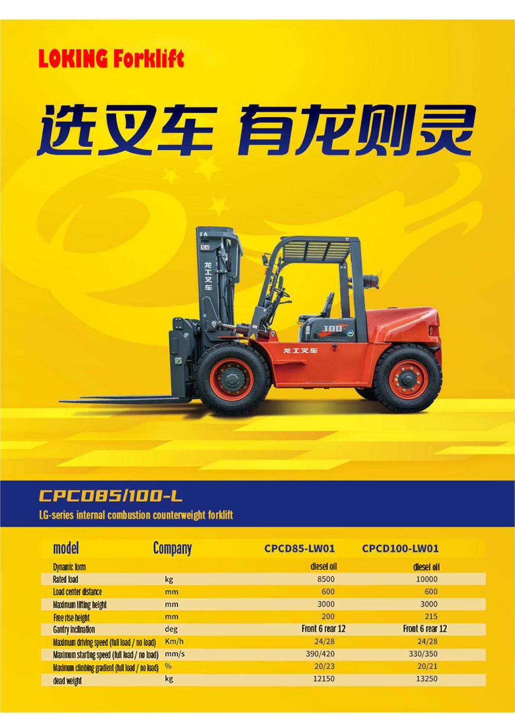 China Factory Sale Warehouse Forklift 10 Ton Diesel Forklift for Sale