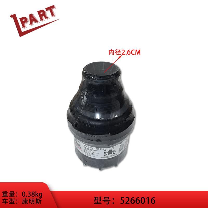 Forklift Spare Parts 5266016 Oil Filter