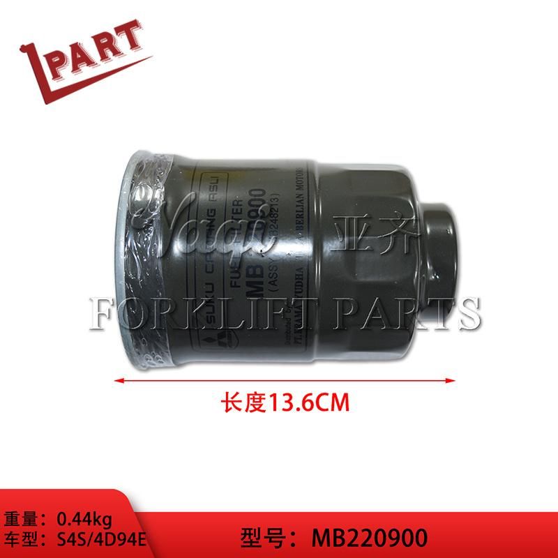 Forklift Parts Fuel Filter MB220900 for S4s 4D94e Engine