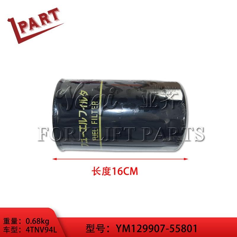 Forklift Parts Fuel Filter Ym129907-55801 for 4tnv94L Engine