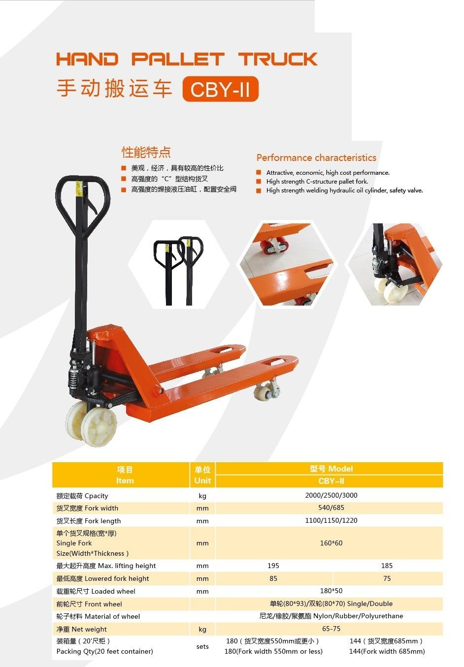 1 Ton 2 Ton 2.5 Ton 3 Ton 5 Ton Hand Pallet Truck