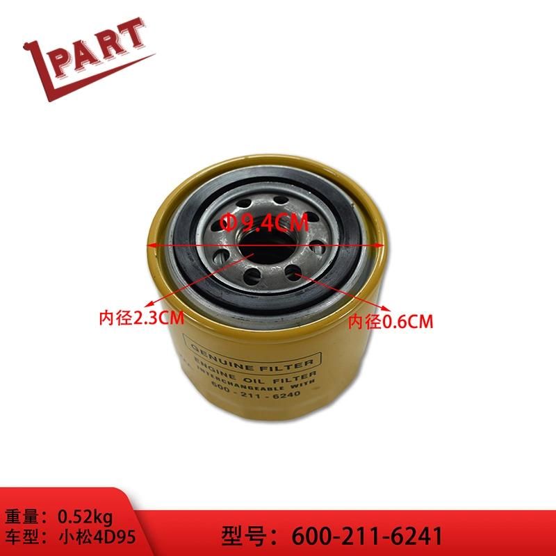 Forklift Spare Parts 4D95 Oil Filter 600-211-6241