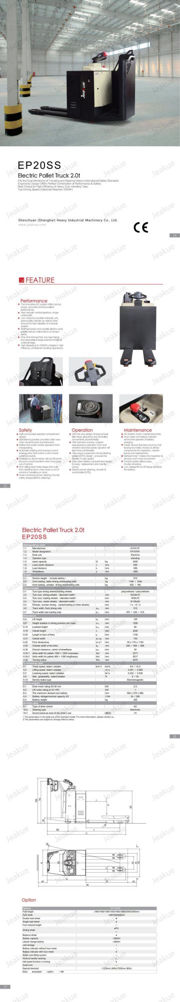 2 T Double Lift Electric Pallet Truck