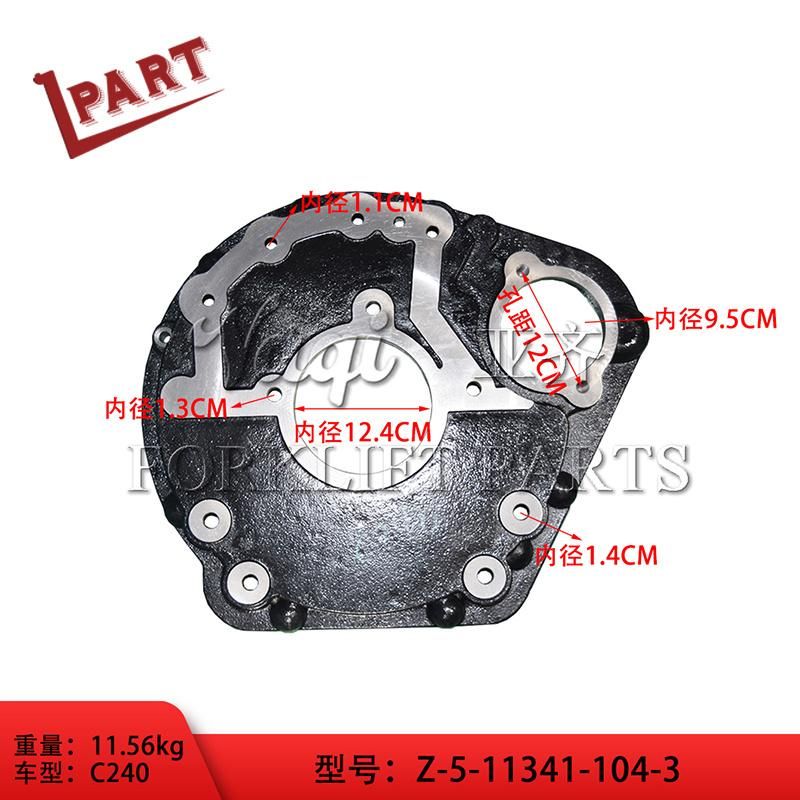 Forklift Parts C240 Flywheel Housing Z-5-11341-104-3